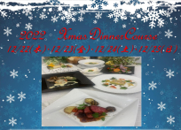 2022年 クリスマスディナーコース☆ご予約開始のご案内です♪