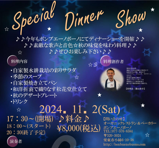 2025年 クリスマスランチ&ディナーコース☆ご予約開始のご案内です♪