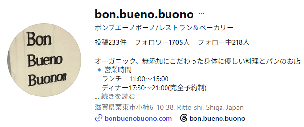BonBuenoBuonoのInstagram